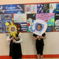 «МОЙ КОСМОС»