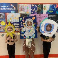 «МОЙ КОСМОС»