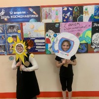 «МОЙ КОСМОС»