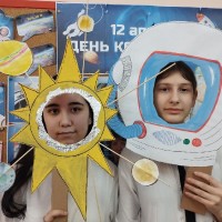 «МОЙ КОСМОС»