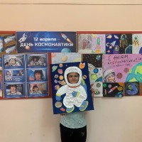 «МОЙ КОСМОС»