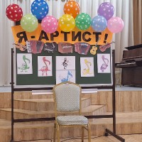 МУЗЫКАЛЬНАЯ ПЕРЕМЕНКА