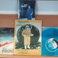 «Мы и космос: первые шаги во Вселенную»