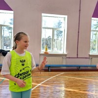 «Мы в игре!»