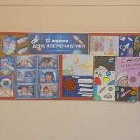 «Первый. Путь к звездам»