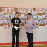 Праздник Весны и Труда