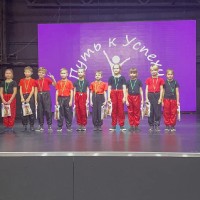 «Путь к успеху»