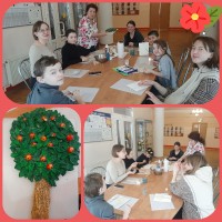 «Райское дерево»