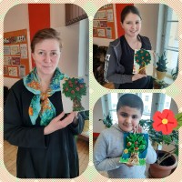 «Райское дерево»