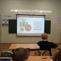 «Разговоры о важном» - 15.01.2024