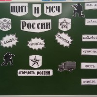 «Разговоры о важном» - 23.10.2023