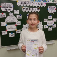 «Разговоры о важном» - 29.01.2024