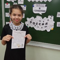 «Разговоры о важном» - 29.01.2024