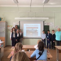 «Урок мужества»