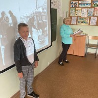 «Урок мужества»