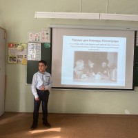 «Урок мужества»