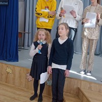 «Урок мужества»