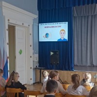 «Урок мужества»