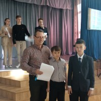 «Урок мужества»