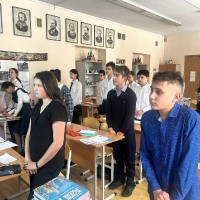 «Уроки мужества»