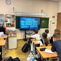 «Уроки мужества»