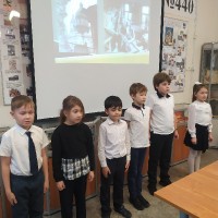 «Уроки памяти в школьной библиотеке»