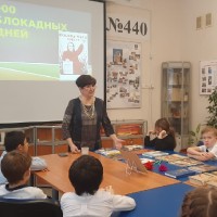 «Уроки памяти в школьной библиотеке»