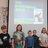 «Уроки памяти в школьной библиотеке»