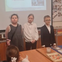 «Уроки памяти в школьной библиотеке»