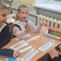 «Увлекательная игра»