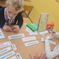 «Увлекательная игра»