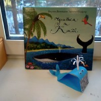 Всемирный день китов