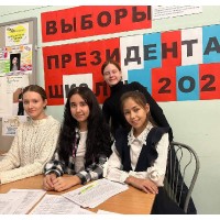 «Выборы президента школы»