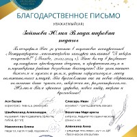 «Я творю искусство»