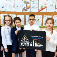 «Жизнь без ДТП»