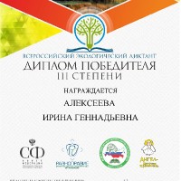 достижения