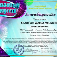 достижения