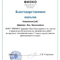 достижения