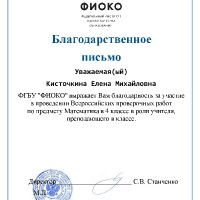 достижения