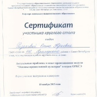 достижения