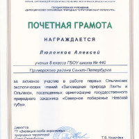 достижения