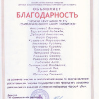 достижения