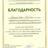 достижения