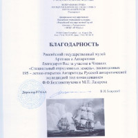 достижения