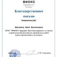 достижения