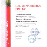 достижения