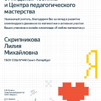 достижения