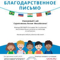 достижения