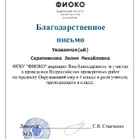 достижения