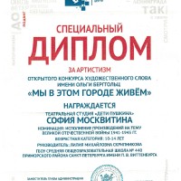 достижения